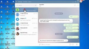 Как настроить уведомления в Telegram