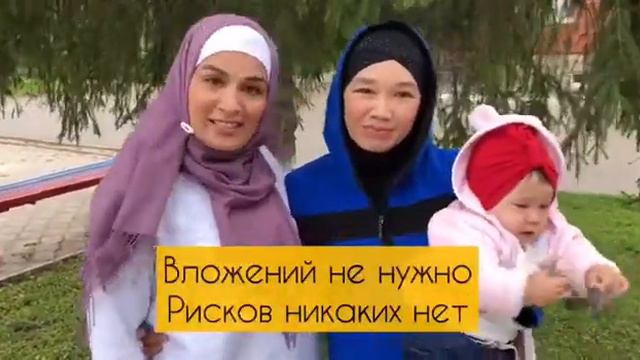 Ассаляму алейкум дорогие сестры!!! смотреть онлайн