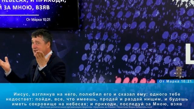 "Не хорошо быть человеку одному". Хорощенко А.А. 03.05.2020.