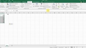 ЕГЭ 2022 26 Часть 1 MS Excel + LO Calc