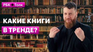 Константин Мильчин | Что не так в книжной индустрии?