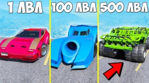 ПРОКАЧАЛ БЭТМОБИЛЬ ДО 500 УРОВНЯ ЭВОЛЮЦИЯ БОГА ГТА 5 МОДЫ! ОБЗОР МОДА GTA 5 MODS
