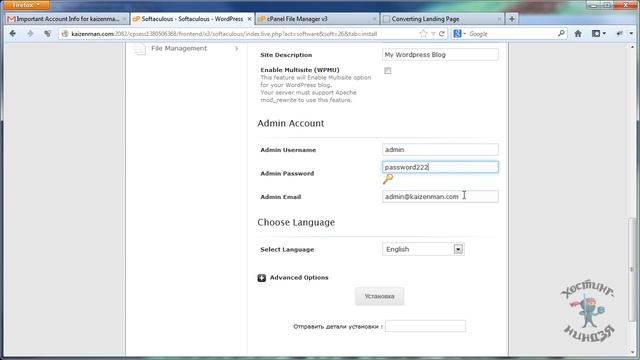 Хостинг canadianwebhosting.com. Установка wordpress на автомате. смотреть онлайн