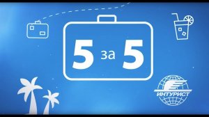 Queen's Park Resort Goynuk