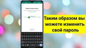 Как сбросить сквозной зашифрованный пароль резервной копии WhatsApp (2023)