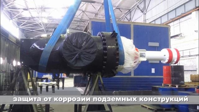 Антикоррозионное покрытие Мастикор защитит от подземной коррозии