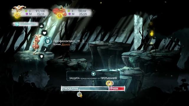 Child of Light - волки и великаны # 3