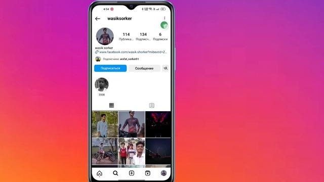 Как читать прямые сообщения в Instagram, не будучи замеченным | Просмотр сообщений без просмотра