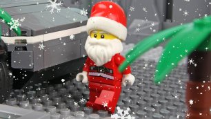 Lego Санта Клаус - Lego анимация