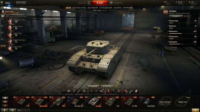 WorldOfTanks продажа аккаунта Цена 250 руб. смотреть онлайн