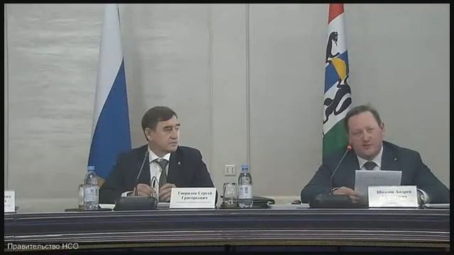 Публичные обсуждения в Новосибирском УФАС 16 ноября 2017