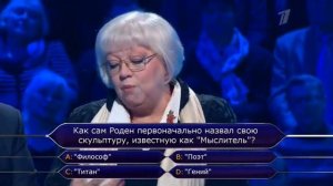 Кто хочет стать миллионером? (04.01.2014)