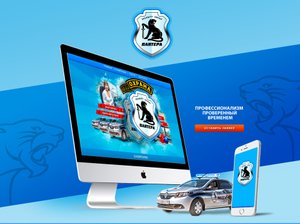 Охрана школ ЧОП ПАНТЕРА