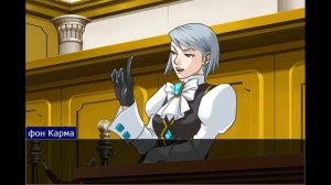 Вопрос-ответ. Ace Attorney. Часть I