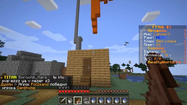 Я Нарушил ВСЕ Правила Сервера Майнкрафт! смотреть онлайн