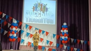 день Победы