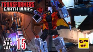 Трансформеры Войны на Земле! Transformers Earth Wars ПРОХОЖДЕНИЕ ИГРЫ!# 15