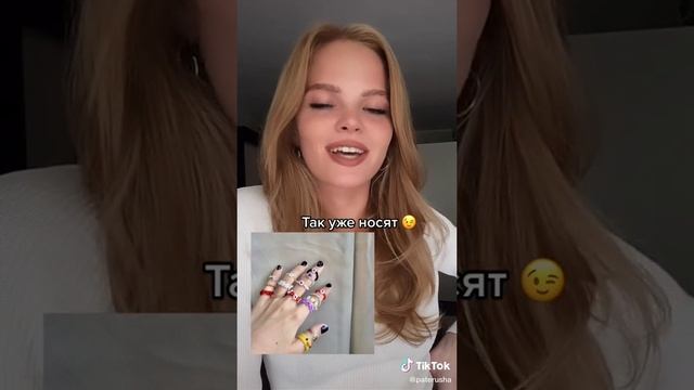 ТИК ТОК ЛУЧШЕЕ / #стилистимиджмейкер