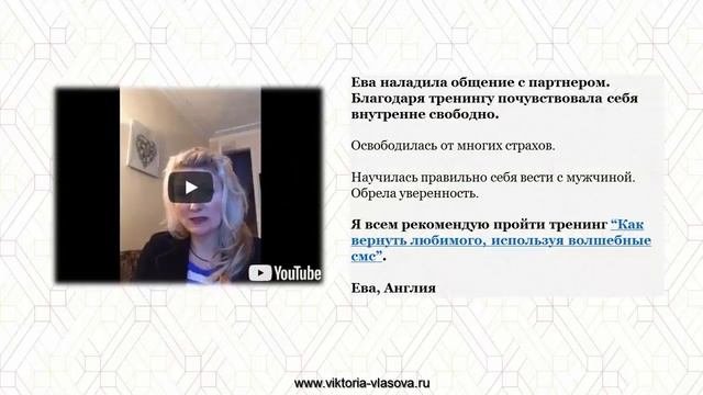 КАК ПОМИРИТЬСЯ С МУЖЧИНОЙ? ЛЕГКО! ПОДРОБНОСТИ В ВИДЕО