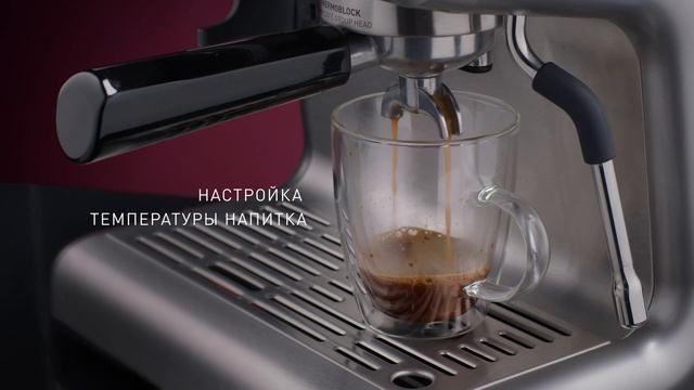 Кофемашина RDE-1105 смотреть онлайн