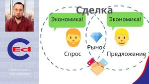Финансовая грамотность. Часть 1. Основные понятия.