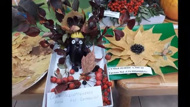 Дары осени 265 смотреть онлайн