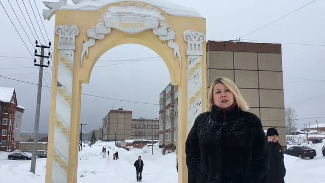 Рады видеть вас в Горнозаводске! смотреть онлайн