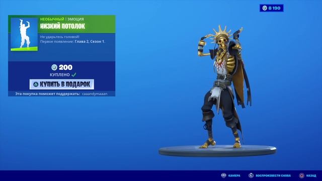 КАК ПОЛУЧИТЬ АГЕНТА КАРАСЯ И 1000 В БАКСОВ БЕСПЛАТНО смотреть онлайн