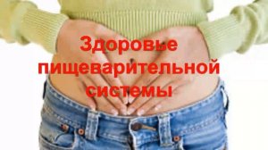ЯБЛОЧНЫЙ УКСУС. ПОЛЬЗА или ВРЕД для организма
