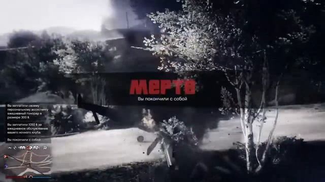 GTA 5 online. Co-op. Стрим на сон грядущий | Стрим | PS4 | смотреть онлайн