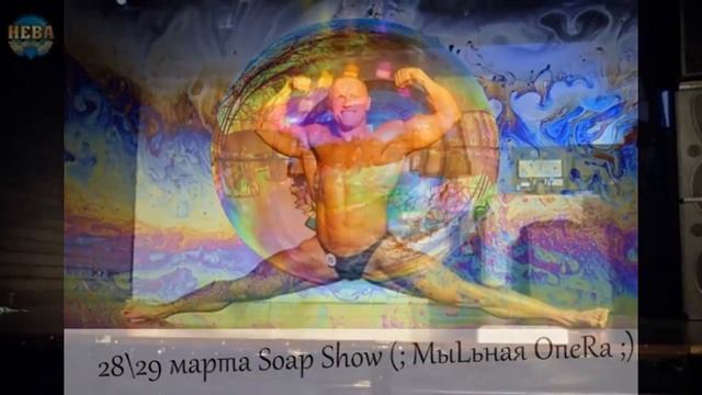 Шок-Шоу в ресторанах "Кама" и "Нева". Андрей Кацабин Speaker men show