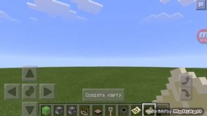 Обзор игры Minecraft pocet edishen version 0.14.0