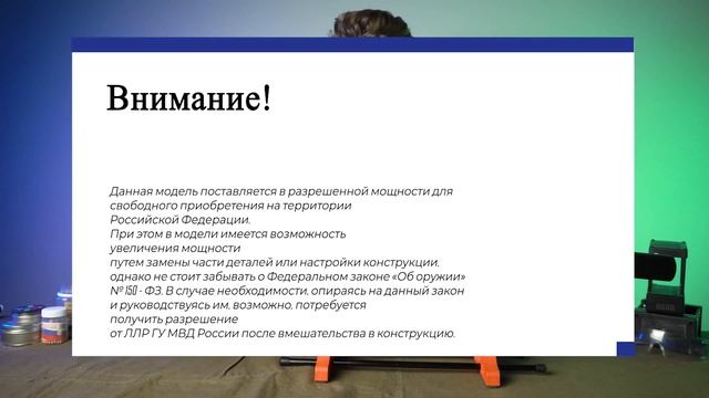 ОБЗОР Пневматическая винтовка Дубрава Лесник Буллпап 6.35 мм V4 Магнум (580 мм, Орех) смотреть онлайн