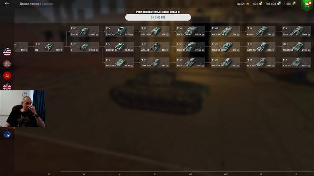 МИР ТАНКОВ БЛИЦ С ИМПЕРАТОРОМ УЧИМСЯ ИГРАТЬ смотреть онлайн