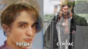 Как менялся РОБЕРТ ПАТТИНСОН (Robert Pattinson)|Тогда и сейчас