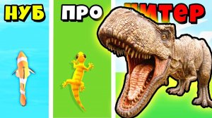 МАКСИМАЛЬНАЯ ЭВОЛЮЦИЯ ОТ РЫБКИ ДО ДИНОЗАВРА! Hyper Evolution