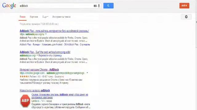 Как убрать назойливую рекламу на всех сайтах! смотреть онлайн