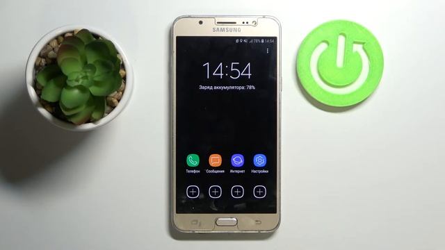 КАК УМЕНЬШИТЬ РАСХОД БАТАРЕИ на Samsung Galaxy J7 / РЕЖИМ ЭНЕРГОСБЕРЕЖЕНИЯ на Samsung Galaxy J7 смотреть онлайн