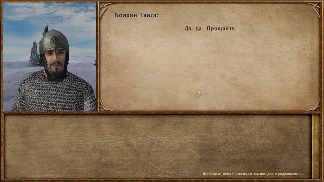 Mount & Blade: Warband - Хардкорное прохождение (Серия 2. Лагерь разбойников) смотреть онлайн