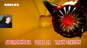 Roblox УЖАСЫ ➤ Apeirophobia HORROR ➤ Level 24 ➤ Train Station ➤ Игра Роблокс - Апейрофобия Хоррор