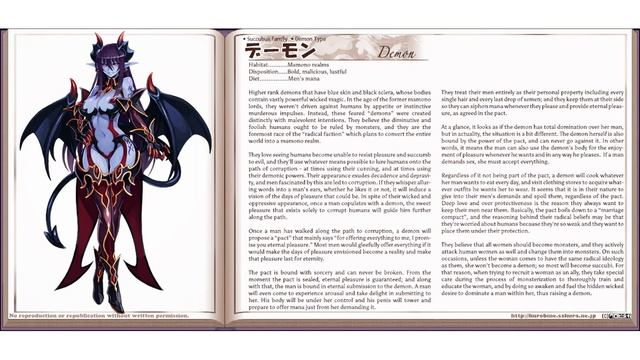 MGE: Demon смотреть онлайн