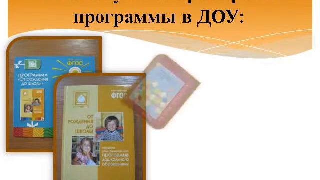 Муниципальное дошкольное образовательное учреждение – детский сад «Колобок» смотреть онлайн