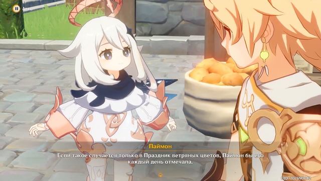 [Genshin Impact 3.5] Событие Дыхание анемонии | Праздник ветряных цветов 1. Прибытие чужеземцев смотреть онлайн