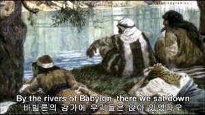 River of babylon  최은희