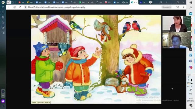 «Современный дистанционный урок/занятие». Склярова А.А.