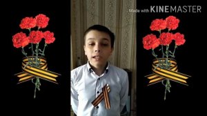 Твоё имя-Герой! совместный проект ГОКУ СКШ №27 г. Братска.