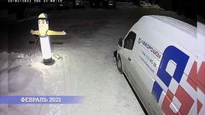 Эксперимент / Как работает АЭРОМЕН РУКОМАХ ЗАЗЫВАЛА?