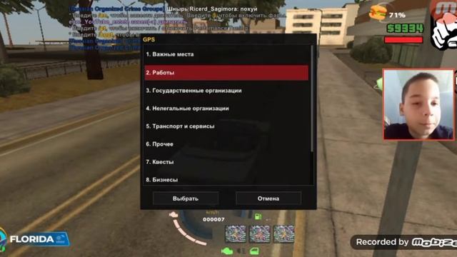 Вернулся в online rp и снял с веб камерой. смотреть онлайн