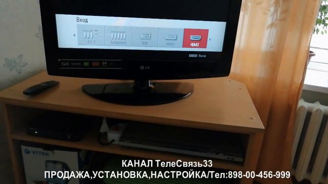 ТелеСвязь33/Юрьев-Польский