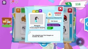 Смотрим обновление в адоб ми￼🐧